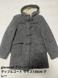 ダッフルコート グローバー