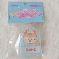 IVE EVERLAND ネームプレート 未開封 DAL-E ガウル - メルカリ