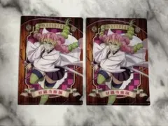 甘露寺蜜璃／ミニクリアファイル【2点セット】／鬼滅の刃