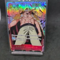 ワンピースカード エドワード・ニューゲート OP17-005 コミパラ 白ひげ