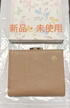 新品未使用】皇居財布 二つ折り がま口財布 ピンクベージュ 本革製品