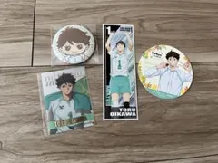 ハイキュー‼︎ 及川徹 4点セット