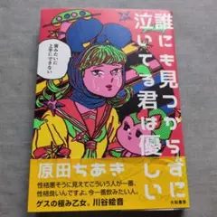 Item thumbnail for item a1f39e7d-6202-4979-ab8c-3e79a60ceb23