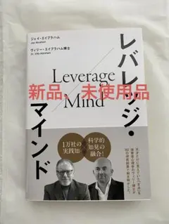2026年最新】ジェイ エイブラハムの人気アイテム - メルカリ