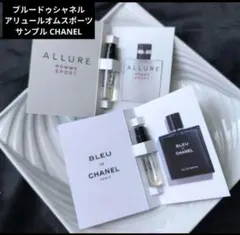 新品 ブルードゥシャネル アリュールオムスポーツ サンプル CHANEL