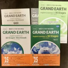 新品⭐︎解答付き⭐︎EARTHRISE 33 Stages⭐︎セット⭐︎最新版 - メルカリ