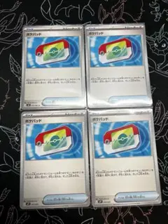 ポケカ ポケパッド プロモ 4枚 - メルカリ