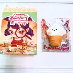 Mellojoy メロジョイ スクイーズ ミニランド ミニわんアイス ゆきこ