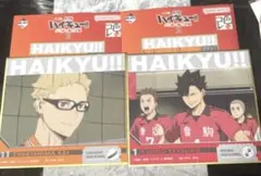 ハイキュー 一番くじ 黒尾鉄朗 月島蛍