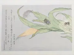 木版画 版画
