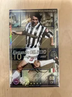 入手困難！ デルピエロ ユベントス レジェンド PANINI 世界限定カード Amazon.co.jp: デルピエロ ユベントス レジェンド PANINI 世界
