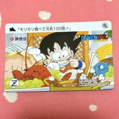 2026年最新】カードダス 孫悟空の人気アイテム - メルカリ