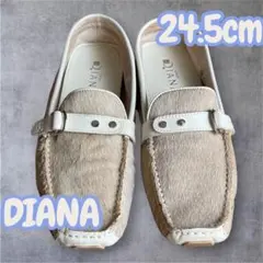 DIANA 本革 ハラコ ローファー ベージュ ドライビングシューズ 24.5