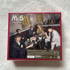 King &Prince初ベストアルバムMr.5(未開封)値下げしました
