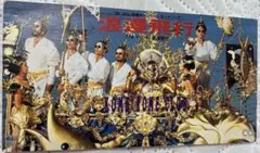 2025年最新】浪漫飛行 レコードの人気アイテム - メルカリ