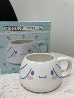 当たりくじシナモロール マグカップ