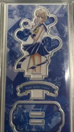 セーラームーン ウラヌス アクスタ