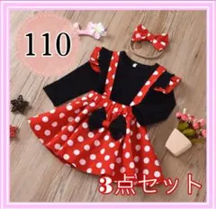 ハロウィン コスプレ 子供 110 ワンピース 子供服 子ども服 ベビー服 水玉