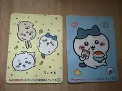 ちいかわ ステッカー 2枚セット