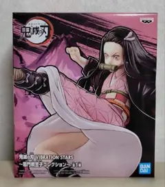 鬼滅の刃　VIBRATION STARS 竈門禰豆子 フィギュア