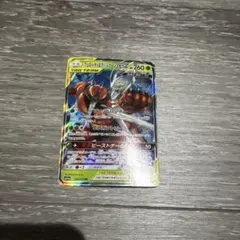 フェローチェ＆マッシブーンGX RR SM9b フルメタルウォール 001/0…のサムネイル