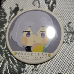 2026年最新】骨喰藤四郎 缶バッジの人気アイテム - メルカリ