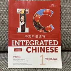 Item thumbnail for item bcc24448-37a3-4a16-9d6e-ae47e5ab8097