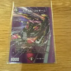 2025年最新】アーテルゴルギーニの人気アイテム - メルカリ