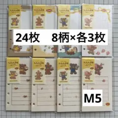 5-2 립톤 x 후루카와 시코 M5 후후후 노트북 24매 노트북 리필