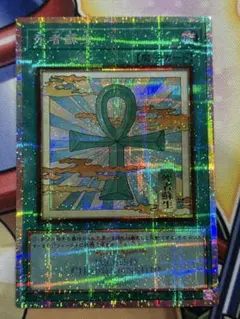 遊戯王 死者蘇生 プリズマ プリシク 絵違い 浮世絵 - メルカリ