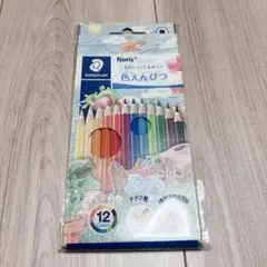新品未開封 ステッドラー Noris 色鉛筆 12色 ドイツ STAEDTLERのサムネイル