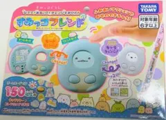 【特典パスワード】　すみっコぐらし なでて!あるいて!チェンジでおせわ!