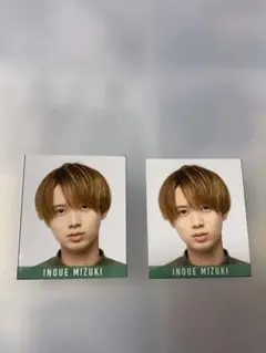 Myojo デタカ 2020 HiHi Jets 井上瑞稀