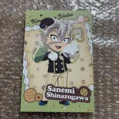 鬼滅の刃　ポストカード　バレンタイン　不死川実弥