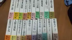世界ミステリー全集 全巻セット アガサ・クリスティ - メルカリ