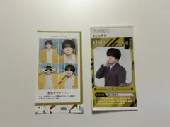 週刊TVガイド 証明写真 月刊ザテレビジョン アイドルPOWERカード 長尾謙杜