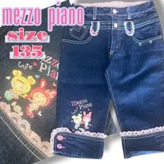 メゾピアノ mezzo piano ベリエちゃん デニムクロップドパンツ 135