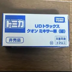 alt?様 リクエスト 2点 まとめ商品