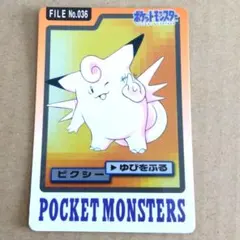 ポケモン カードダス カビゴン FILE No.143 - メルカリ