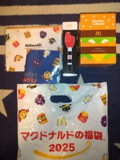 マクドナルドの福袋 2025