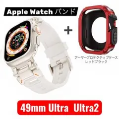 アップルウォッチ バンド チタン ホワイト ケース セット 49mm ultra