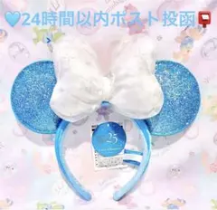 厳選☆ Disney ジュビリー　カチューシャ　ブルー
