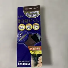 新品未使用 DHC クイック白髪かくし ライトブラウンのサムネイル