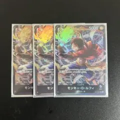高騰中】モンキー・D・ルフィ L ST14-001 3枚セット 3D2Y - メルカリ