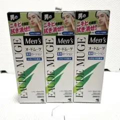 オードムーゲ　Men's　薬用ローション　ふきとり化粧水3本セットのサムネイル