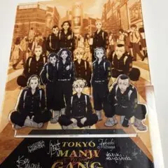 東京リベンジャーズ アクスタ