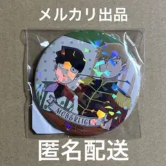 2026年最新】霊幻新隆 缶バッジの人気アイテム - メルカリ