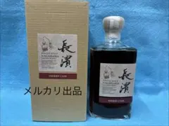 長濱蒸溜所 2020 5年 シングルモルト 大阪ウイスキーフェスティバル 長濱蒸溜所 2020 5年 シングルモルト 大阪ウイスキーフェスティバル