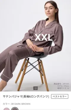 ジーユー　サテンパジャマ XXL ダークブラウン