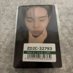 ATEEZ ユニバ特典　ジョンホ　トレカ